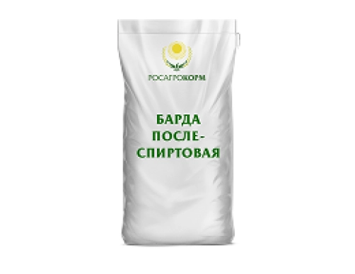 Барда послеспиртовая